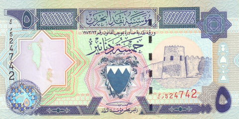 Front of 5 Dinars