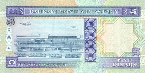Back of 5 Dinars
