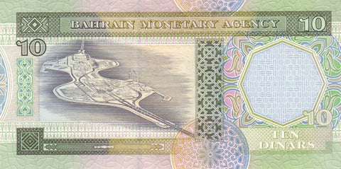 Back of 10 Dinars
