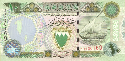 Front of 10 DInars