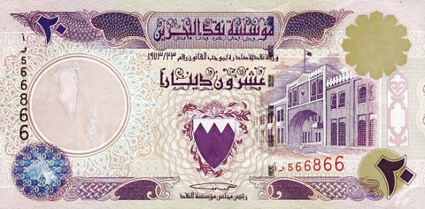 Front of 20 Dinars