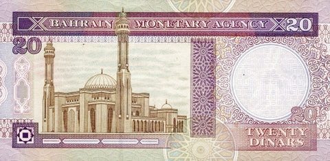Back of 20 Dinars