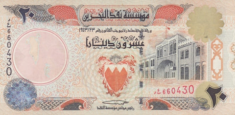 Front of 20 Dinars