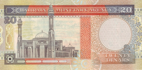 Back of 20 Dinars