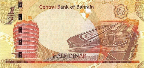 Back of 1/2 Dinar