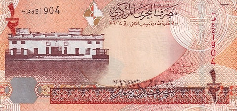 Front of 1/2 Dinar
