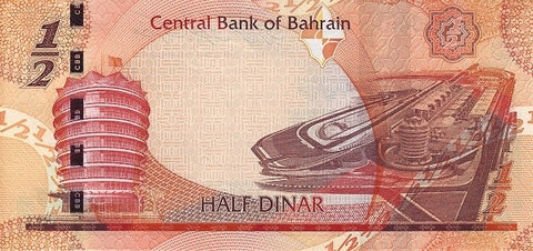 Back of 1/2 Dinar