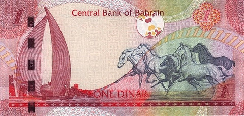 Back of 1 Dinar