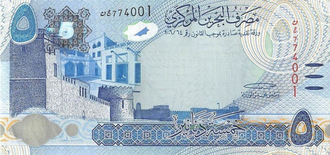 Front of 5 DInars