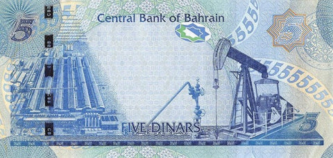 Back of 5 DInars