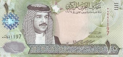 Front of 10 Dinars