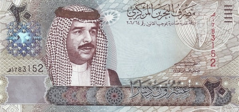 Front of 20 Dinars
