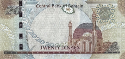 Back of 20 Dinars