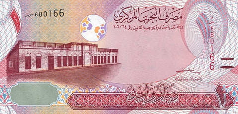 Back of 1 Dinar