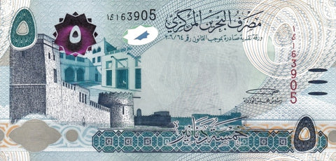 Front of 5 Dinars