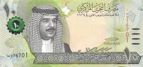 Front of 10 Dinars