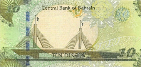 Back of 10 Dinars