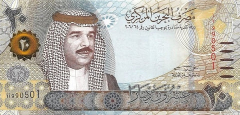 Front of 20 Dinars