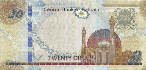 Back of 20 Dinars