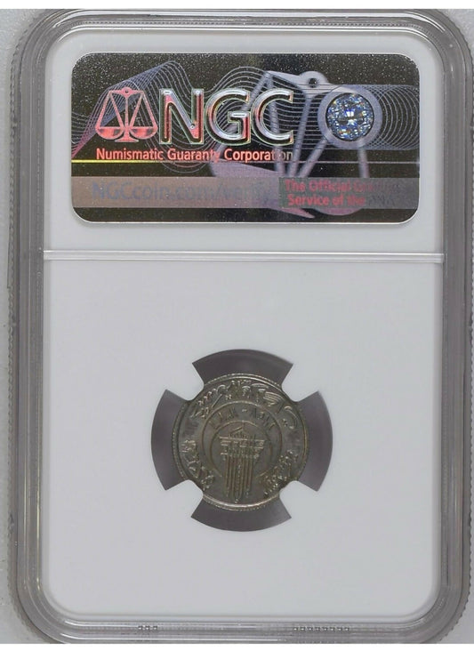 Tunisia, 1957,5 Francs.