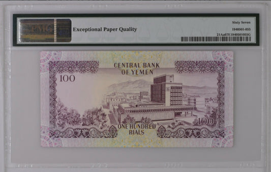 Yemen, 1984, 100 Rials, Pick 21Aa.