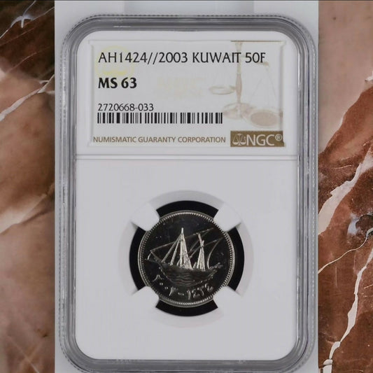 Kuwait, 2003, 50 Fils.