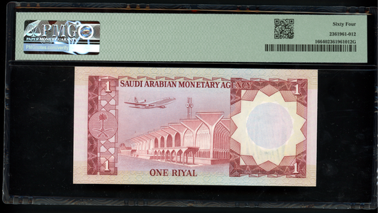 Saudi Arabia - ND (1977) - 1 Riyal - PMG 64