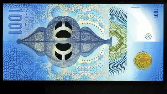 United Arab Emirates - 2022 - Test Note - Oumolat Security Printing - 1001 Units - UNC