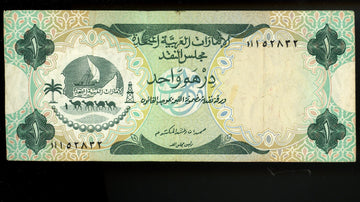 United Arab Emirates - ND (1973) - 1 Dirham - VF