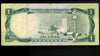 United Arab Emirates - ND (1973) - 1 Dirham - VF