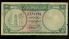 Qatar & Dubai - ND (1966) - 1 Riyal - VF