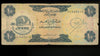 United Arab Emirates - ND (1973) - 10 Dirhams - As Shown - F