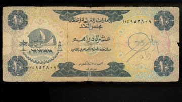 United Arab Emirates - ND (1973) - 10 Dirhams - As Shown - F