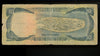 United Arab Emirates - ND (1973) - 10 Dirhams - As Shown - F