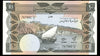Yemen - ND (1984) - P-9a - 10 Dinars - UNC