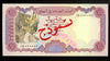 Yemen - ND (1993) - P-28s - 100 Rials - Specimen - UNC
