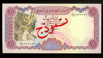Yemen - ND (1993) - P-28s - 100 Rials - Specimen - UNC