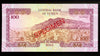 Yemen - ND (1993) - P-28s - 100 Rials - Specimen - UNC