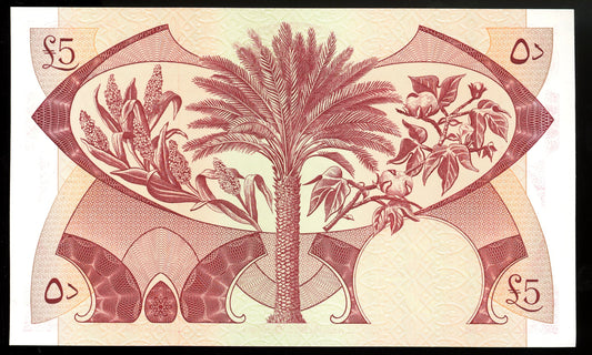 South Arabia - ND (1965) - P-4b - 5 Dinars - UNC