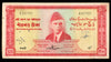 Pakistan - ND (1964-1967) - P-19b - 500 Rupees - VF with staple holes