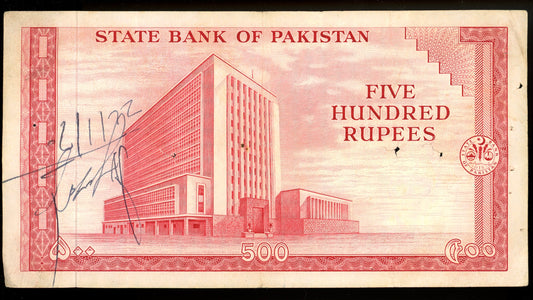 Pakistan - ND (1964-1967) - P-19b - 500 Rupees - VF with staple holes