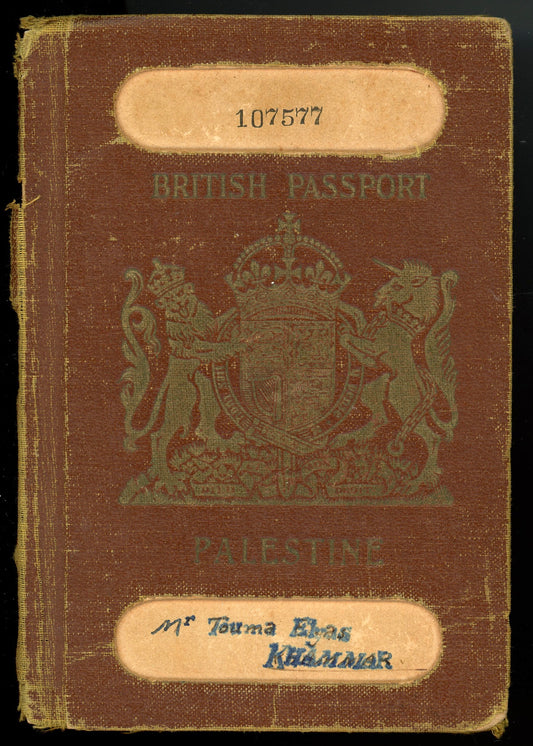Palestine - Passport - Date Of Issue 1938 - RARE (ARAB PERSON) - message us for more images!