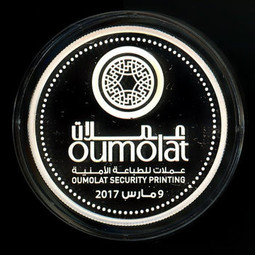 United Arab Emirates - 2017 - Silver 50 Dirhams - Oumolat Security Printing - GEM UNC