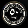 United Arab Emirates - 2017 - Silver 50 Dirhams - Oumolat Security Printing - GEM UNC