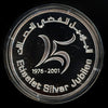 United Arab Emirates - 2001 - Silver 50 Dirhams - Etisalat 25th Anniversary - GEM UNC with original box
