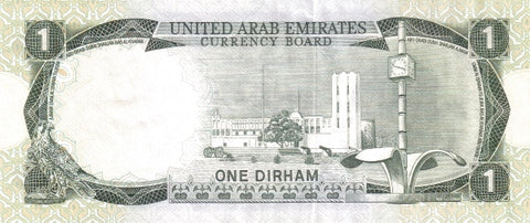 Back of 1 Dirham