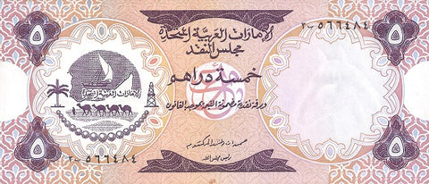 Front of 5 Dirhams