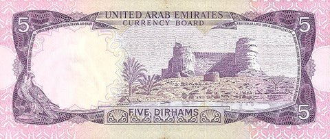 Back of 5 Dirhams
