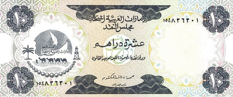 Front of 10 Dirhams