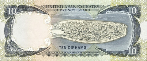 Back of 10 Dirhams
